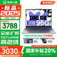 聯(lián)想小新16/小新Pro16可選 AIGC超能本 2025補貼 大屏輕薄筆記本電腦 商務(wù)辦公設計游戲本 標壓酷睿版 小新16高配｜13代i5 24G 512G國家補貼 16英寸 微邊框高清全面屏