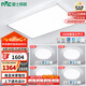 雷士（NVC）全光譜護(hù)眼吸頂燈客廳燈簡約智能LED照明燈具包安裝大瓦數(shù)清玉S