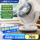 VCJ【德國品牌】空氣循環(huán)扇電風(fēng)扇家用臺(tái)式桌面節(jié)能輕音風(fēng)扇 機(jī)械旋鈕可搖頭3m線 DQ212R