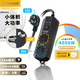 吉順新能源汽車(chē)充電延長(cháng)線(xiàn)插座大功率空調熱水器排插拖接線(xiàn)板16a轉10a+16a插頭 2.5平方 3米