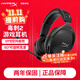 極度未知（HYPERX）毒刺2升級版 電競游戲耳機頭戴式有線(xiàn)無(wú)線(xiàn)系列 筆記本電腦csgo吃雞fps競技專(zhuān)用二代耳麥降噪麥克風(fēng) 【毒刺2有線(xiàn)】DTS空間音效丨90°旋轉耳罩