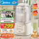 美的（Midea）安睡破壁機(jī)家用 1.5L智能降噪全自動免煮豆?jié){機(jī) 輕音44分貝 多功能五谷雜糧輔食榨汁機(jī)555國家補貼