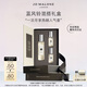 祖瑪瓏香水 藍(lán)風(fēng)鈴香氛混搭禮盒(香水30ml+香水9ml*2) 生日禮物 禮盒