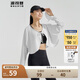 波司登國標防曬衣女薄款開衫披肩涼感不悶汗UPF100+戶外披肩外套