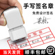 奇宣齋 印章定制刻章姓名 手寫簽名印章設(shè)計簽字章名字個人私章藝術(shù)手簽章護(hù)士檢驗合格QC蓋章 升級小號款-白殼【18×8mm】