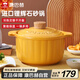 康巴赫砂鍋陶瓷煲家用燉湯燉肉鍋燜飯煮粥可用中藥煲南瓜黃3.5L