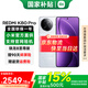 小米紅米K80Pro 【國家補貼】新品5G手機 小米紅米手機 雪巖白 16GB+512GB 【官方標配】