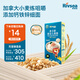 禾泱泱嬰幼兒細面原味90g 鍛煉寶寶咀嚼力含鈣鐵鋅面條寶寶輔食6月+