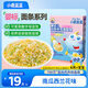 小鹿藍(lán)藍(lán)嬰幼兒加鐵字母造型面南瓜西蘭花味200g 寶寶面條嬰兒鈣鐵鋅無鹽