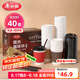 美麗雅 一次性咖啡杯帶蓋加厚防燙大號40只紙杯子奶茶豆?jié){熱飲配攪拌棒