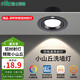 雷士（NVC）led家用牛眼小山丘射燈嵌入式客廳防眩無主燈商用走廊小孔燈桶燈 5W 三色 砂黑鋁材開孔75-85mm
