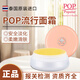 POP Popular【官方正品】泰國POP珍珠膏椰子油精華保濕潤膚細膩肌膚組合正品 4g面霜*1（淡化嫩膚皮膚白了