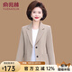 俞兆林媽媽裝2025新款春秋小西裝氣質(zhì)減齡50歲60中老年女裝短款外套上衣 卡其色 L  建議90-105斤