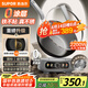 蘇泊爾（SUPOR）精鐵電炒鍋 分體式電煮鍋 電火鍋 家用多功能蒸煮炒菜一體電熱鍋4.7L帶蒸屜 CJ30RF867