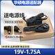 華碩19V1.75A充電器X202E S200E X201E E402筆記本電源適配器充電