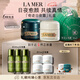 海藍之謎（LA MER）[諾獎級抗衰]奇跡日夜霜(晚霜+云絨霜)護膚品套裝化妝品生日禮物
