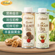 羅朗德核桃油+牛油果油共500ml組合裝 寶寶輔食油 法國進(jìn)口