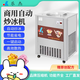 樂杰樂杰炒冰機(jī)商用炒酸奶機(jī)炒奶果機(jī)單雙鍋雪花酪機(jī)擺攤?cè)詣?dòng) 銀色2000瓦單鍋炒冰機(jī)