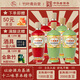 竹葉青酒 露酒 45度500mL榮耀紅*3+53度500mL榮耀綠*3 （非原箱）