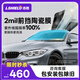 洛盾鉆石L汽車(chē)貼膜100%防紫外線(xiàn)全車(chē)膜汽車(chē)玻璃膜太陽(yáng)膜隔熱膜車(chē)窗膜防爆膜鉑金D系列全車(chē)膜包施工 鉑金D系列【前檔膜】