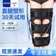 LUCYLEE日本o型腿矯正羅圈腿膝內(nèi)翻糾正成人x型兒童小腿外翻綁帶直腿神器 升級(jí)成人款【龍骨支撐 氣囊加壓】 均碼