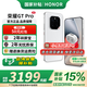 榮耀GTpro 新品5G手機(jī) 冰晶白 12GB+512GB【2年碎屏險(xiǎn)+2年質(zhì)?！?官方標(biāo)配