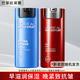 歐萊雅（L'OREAL）男士面霜護膚品銳能抗皺緊致多效霜補水保濕乳液擦臉油霜套裝 滋潤乳50ml+銳能抗皺霜50ml