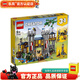 樂高LEGO 創(chuàng)意百變三合一 拼插積木 兒童玩具 男孩女孩禮物 31120 中世紀城堡