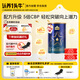 認(rèn)養(yǎng)一頭牛CBP兒童成長奶粉A2β-酪蛋白4段3周歲以上200g乳鐵蛋白 便攜