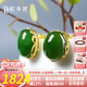 歐采妮天然碧玉耳釘18K金鑲玉耳釘和田玉碧玉耳環(huán)玉石菠菜綠禮物附證書 大號 【少量現(xiàn)貨】