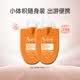 雅漾（Avene）兒童防曬霜小金剛寶寶嬰幼兒戶外身體乳女30ml*2
