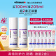 ultrasun優(yōu)佳小紫瓶高倍防曬乳50ml*2 SPF50+(效期至26年3月)七夕禮物