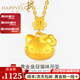樂(lè)靈黃金項(xiàng)鏈hellokitty足金999KT小貓頭吊墜套鏈情人節(jié)送女生日禮物 吊墜約1.2g+銀項(xiàng)鏈 克重多退少補(bǔ)