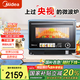 美的（Midea）尋味pro2.0微蒸烤炸燉一體機(jī)家用臺(tái)式平板微波爐烤箱蒸箱空氣炸蒸烤箱一體機(jī)不銹鋼內(nèi)膽G3E