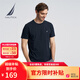 諾帝卡（NAUTICA）【大促爆款】男裝春夏新款全棉親膚柔軟多色短袖圓領(lǐng)T恤TO4101 藏青4NV M