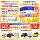 飛鶴（FIRMUS）星飛帆3段嬰幼兒配方牛奶粉700g(12-36個(gè)月)【次日達】新國標 3段 星飛帆大罐 700g 6罐
