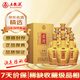 五糧液 京酒窖藏 2009~2014年 濃香型白酒 39度 500ml*6瓶 整箱裝 陳年老酒 無(wú)禮袋【源頭直采】