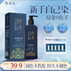 侗染染發(fā)膏 單劑一按染 自然黑蓋白染發(fā)劑 植物染發(fā)居家輕松染發(fā)