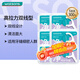 屈臣氏細滑深潔雙線(xiàn)護理牙線(xiàn)棒50支x6盒（ 雙線(xiàn)設計 清潔面更大）