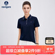 Navigare意大利小帆船女士防蚊翻領(lǐng)T恤修身短袖POLO衫2325525507 藍 L 