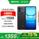 vivo iQOO Z10x 12GB+512GB 星穹黑 政府補(bǔ)貼 天璣7300 大音量立體雙揚(yáng) 拍照 手機(jī)【移動(dòng)補(bǔ)貼】