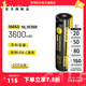 奈特科爾【3C認(rèn)證】18650可充電鋰電池3400/3600mAh大容量高性能電池 3600mAh【USB-C直充】