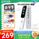 阿爾法蛋【2025新課標】AI詞典筆D1Pro點(diǎn)讀筆英語(yǔ)學(xué)習翻譯神器 翻譯筆掃描筆 單詞筆學(xué)習筆中小學(xué)生 詞典筆D1【 32GB 】【咨詢(xún)客服有驚喜】