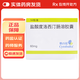 [欣百達]鹽酸度洛西汀腸溶膠囊 60mg*14粒 3盒裝
