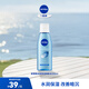 妮維雅（NIVEA）絲潤爽膚水保濕滋潤精華水溫和呵護補水化妝水 絲潤保濕爽膚水200ml
