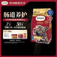 弗列加特貓糧 全價(jià)鮮肉天然糧 腸道養護配方 成貓貓糧雞肉8kg