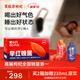 百瑞源出品 果小凡早紅晚黑枸杞原漿禮盒1800ml 寧夏青海紅黑鮮杞汁100%