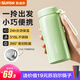 蘇泊爾（SUPOR）保溫杯316L不銹鋼水杯便攜泡茶杯高顏值迷你杯學生保溫杯車載杯子 薄荷綠—迷你款—320ML