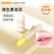 悠斯晶（yuskin）日本進(jìn)口維生素潤唇膏保濕滋潤修護防干裂男女士護唇膏唇膜 悠斯晶潤唇膏3.5g