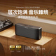 BOGASING寶格聲S8Pro Max桌面藍(lán)牙音箱家用無(wú)線便攜式高音質(zhì)大音量重低音炮hifi級(jí)三分頻音響 寶石黑【2臺(tái)音箱】互聯(lián)版本 7核發(fā)聲/三重音效/藍(lán)牙5.3